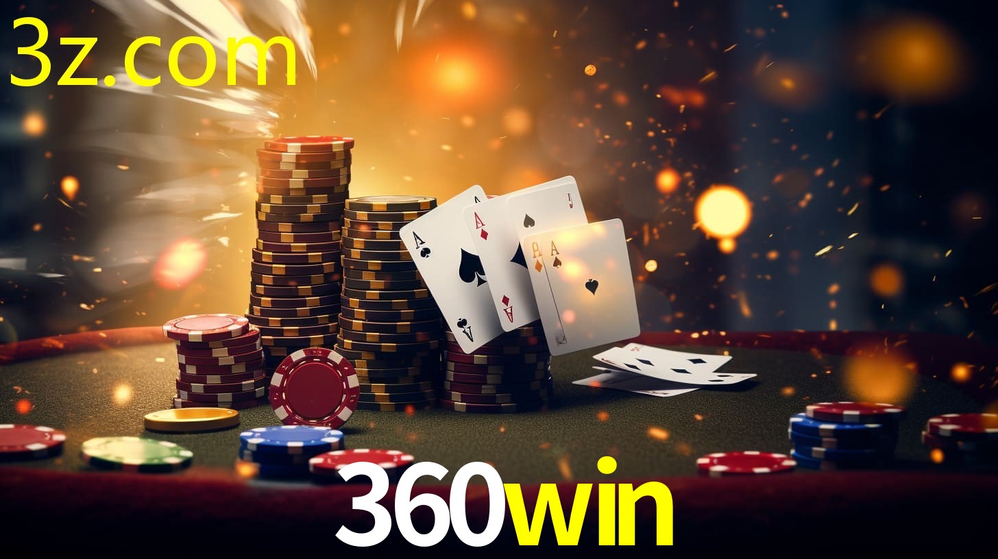 360WIN