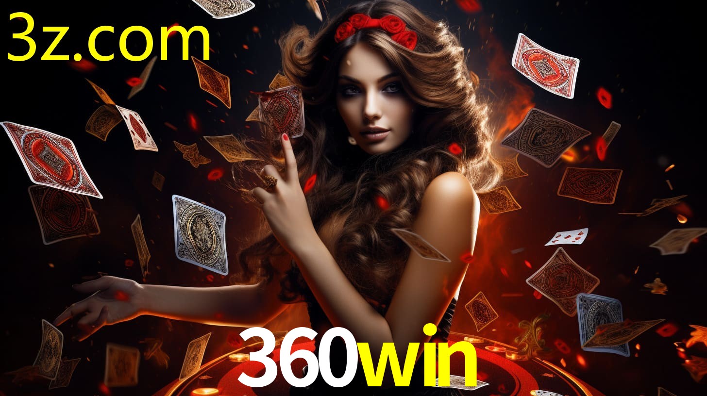 360WIN